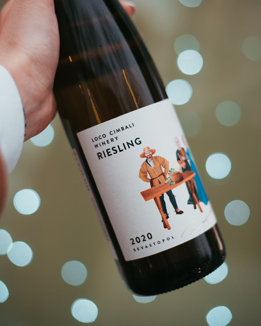 Новинка от Олега Репина: Loco Cimbali Riesling - Новости Шампанерии «Золотая Балка» Новинка от Олега Репина: Loco Cimbali Riesling - Новости Шампанерии «Золотая Балка»