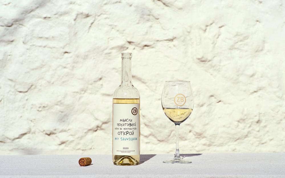 My Sauvignon в тройке лидеров рейтинга "Винный гид России" - Новости Шампанерии «Золотая Балка»