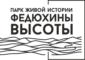 «Федюхины высоты»